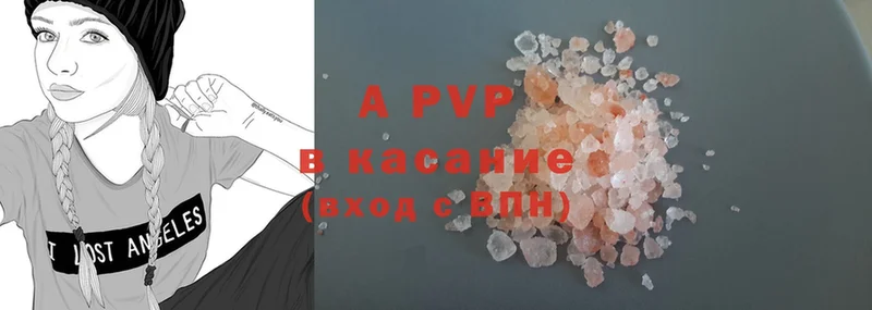 Alpha PVP СК КРИС  Ахтубинск 