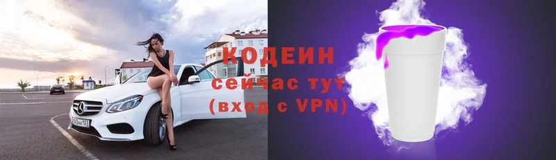 Codein Purple Drank  где можно купить   Ахтубинск 