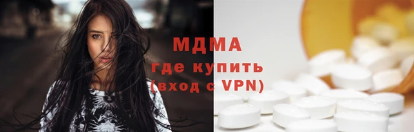 mdma Богородск