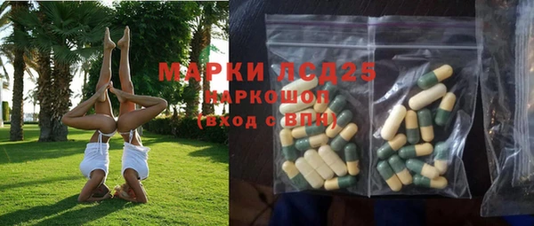 mdma Богородск